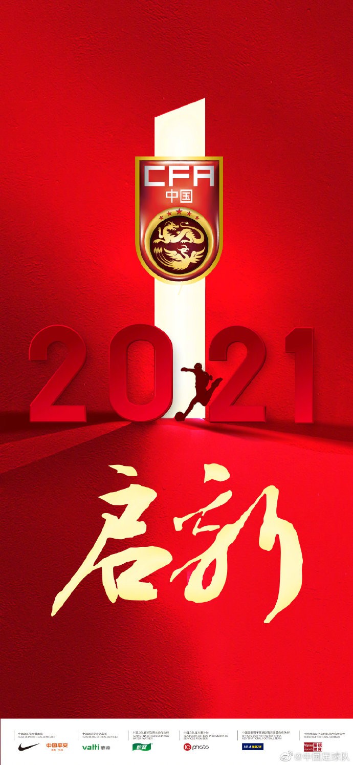 意甲中国加油_意甲踢球的中国人