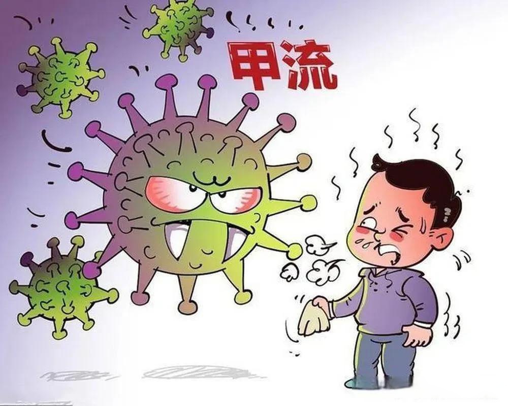意甲被感染,意甲最新关系
