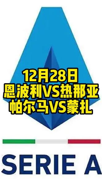 意甲的解说,意甲解说谁解说的好
