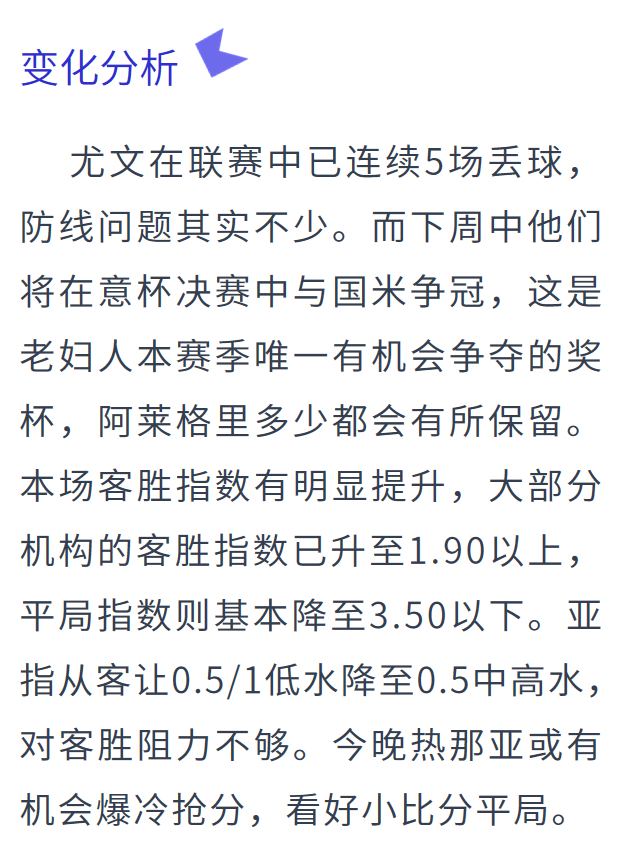 意甲球赛门票,意甲球赛门票价格